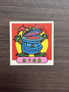 ダイナマイトナース ホビージャパン JAS CARD - メルカリ