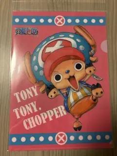 ワンピース クリアファイル チョッパー