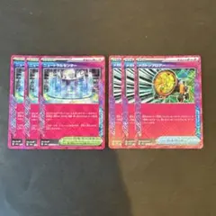 【ポケモンカード】 ニュートラルセンター ACE メガトンブロアー ACE