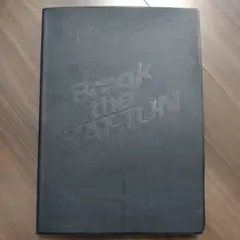 フォトブック】Break the KAT-TUN 新品未開封 写真集 - メルカリ