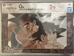 2026年最新】ドラゴンボール原画の人気アイテム - メルカリ