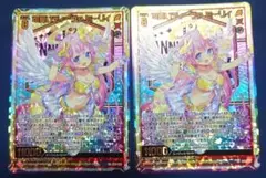 Z/X/ゼクス/IG08/SR/ホロ/ ViDOL配信中！ 逢咲ふるり 2枚 - メルカリ