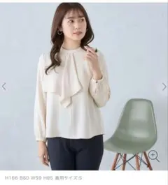AOKI トップス　Mのサムネイル