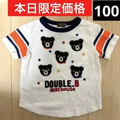 DOUBLE.B Miki House Tシャツ 100cm