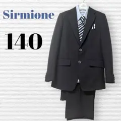 卒服　シルミオーネ　卒業入学式　フォーマルセット　140 【匿名配送】