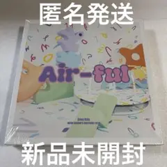 Stray Kids シーグリ 2024 Air ful 新品未開封