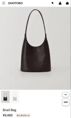 2025年最新】ohotoro バッグの人気アイテム - メルカリ
