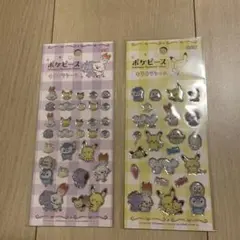 Item thumbnail for item a86dc324-1e88-4644-82dc-dec293a1bfe0