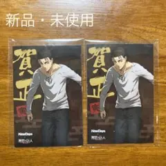NEWDAYS 進撃の巨人 ポストカード 5枚セット