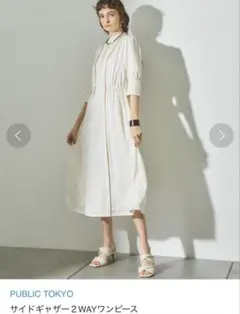 PUBLIC TOKYO サイドギャザー 2WAYワンピース