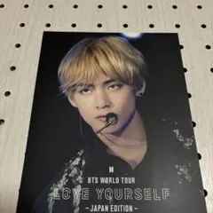2026年最新】bts テテ トレカ love yourselfの人気アイテム - メルカリ