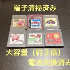 星のカービィ　コロコロカービィ　カービィのピンボール　カービィのブロックボール他