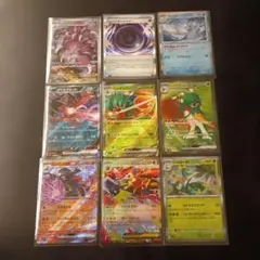 ムニキスゼロ　AR RR Rセット 9枚セット