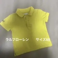 Polo Ralph Lauren イエローポロシャツ　18 M