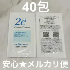 資生堂 ドゥーエ 日焼け止め クリーム 敏感肌 SHISEIDO 2eのサムネイル