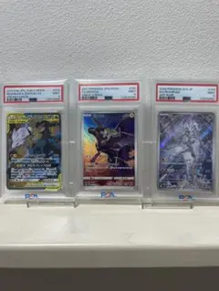 PSA9 ゼクロムCHR Nのレシラム AR gx 3連番