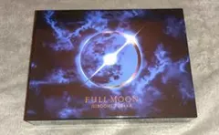 登坂広臣 FULL MOON EXCLUSIVE EDITION おまけ付き - メルカリ