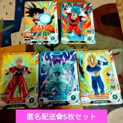 ドラゴンボールカード 5枚セット　❀匿名配送