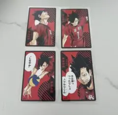 ハイキュー 援 ボードゲーム ボドゲ 黒尾鉄朗 ×10セット ボードゲーム「ハイキュー!! 援!!」が12月16日先行販売！ | アニメイト