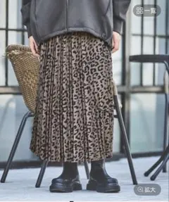 ニコアンド☆ スウェードプリーツスカート