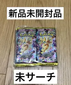 ポケモンカードゲーム　メガドリームex 10パック