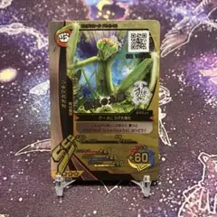 新甲虫王者ムシキングカードセット Amazon.co.jp: ・新甲虫王者 ムシキング Vガジェカードセット 雷