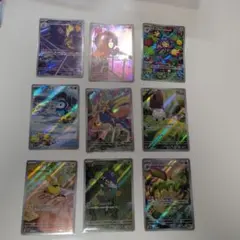 2025年最新】ar9枚セットの人気アイテム - メルカリ