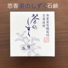 Item thumbnail for item f67229ea-9dfc-4d59-b34f-0bf660f01f8b