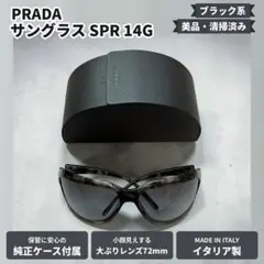 2026年最新】gackt サングラスの人気アイテム - メルカリ