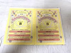 コミコミスタジオ　ビーボーイフェア　特典 リーフレットB×2