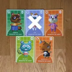 【匿名配送】どうぶつの森+ カードe 4枚セット