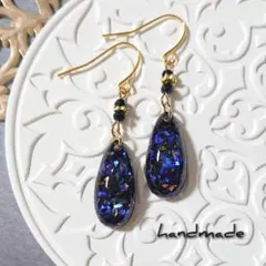 ≪127 ブルー≫レジンピアス 350円