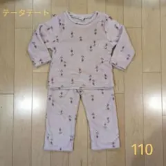 Item thumbnail for item bfddef7c-47a2-41f1-8603-9604e983da8a