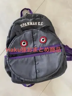 Haku様 リクエスト 2点 まとめ商品