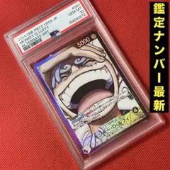 ワンピースカード レカフィグ マルコ 【PSA10】 - メルカリ