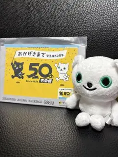 クロネコヤマト 50th 卓上カレンダー2026(新品)