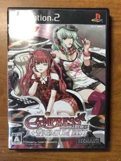 BEATMANIA iidx 16 EMPRESS+PREMIUM BEST