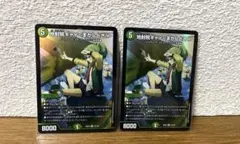 地封院ギャイ まかしとき！ 3枚 ドラゴン娘 - メルカリ