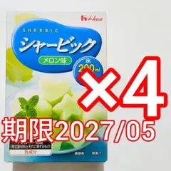 ④シャービック メロン味 アイス　お菓子　アイスボックス　シャーベットのサムネイル