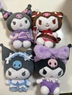 サンリオ クロミ ぬいぐるみ 4点セット 衣装違い まとめ売り