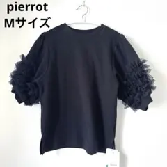 新品タグ付きpierrotピエロショップ厚手素材袖チュールフリルTシャツのサムネイル