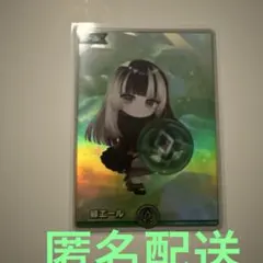 ホロライブ オフィシャルカードゲーム 儒烏風亭らでん 緑エール SY