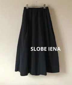SLOBE IENA スローブイエナ ロングスカート ブラック 38 M