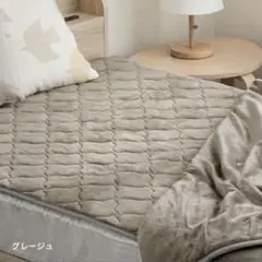 モダンデコ　敷きパッド　シアーベージュ　セミダブル