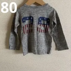 BREEZE ブリーズ 80 長袖 Tシャツ ロンT カットソー