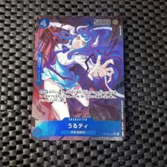 2026年最新】うるティ パラレルの人気アイテム - メルカリ