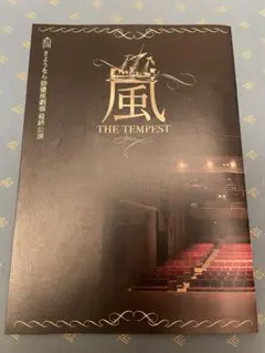 Item thumbnail for item 652a7d5a-e470-4e47-b88c-452109818090