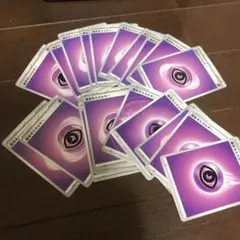 基本エネルギー超　20枚 絵柄不問　は