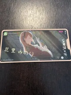 プロジェクトセカイ 花里みのり メモステ