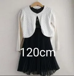 anyFAM ワンピース 120サイズ 黒　ワンピース・白　ボレロ